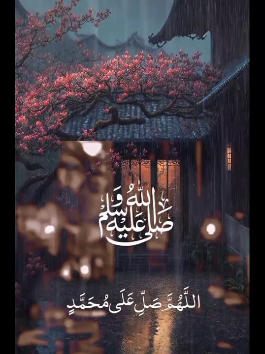 Peace be upon him