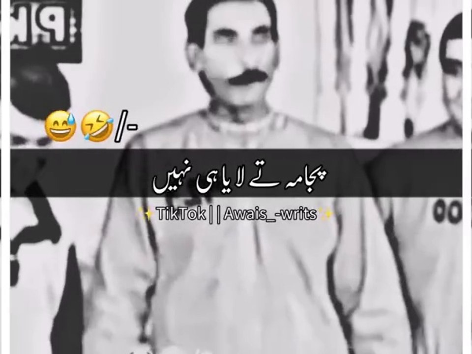 Thakour sabe funny video