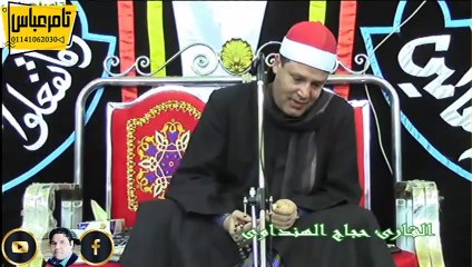 الشيخ حجاج الهنداوى والنعمانى الحجر النحل