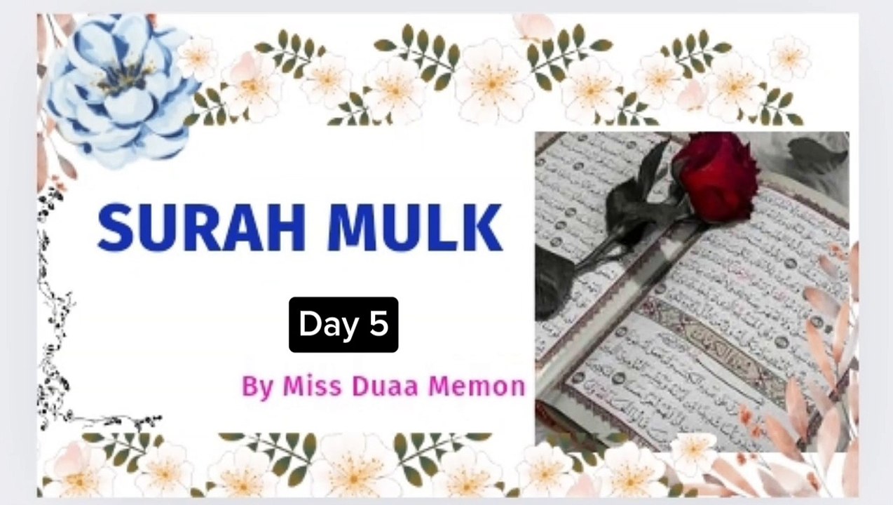 Surah Mulk