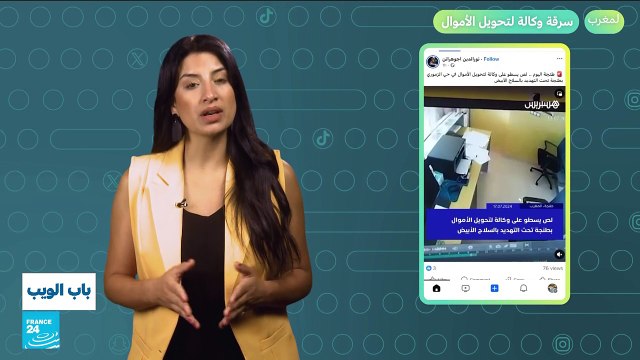 جدل بعد حفل لكشف جنس المولود بـطائرات مسيرة في دبي