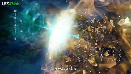 [Anixverse] RMJI S3 - 35 [1080p]