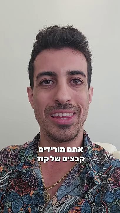למה לא כדאי לכם להתקין יותר מדי פלאגינים תוספים באתר וורדפרס: איתי ורצ'יק IVBS SEO / PPC