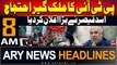 ARY News 8 AM Headlines | 22nd July 2024 | PTI announced country-wide Protest