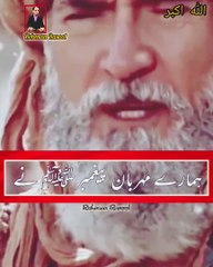 انسان سے غلطی ہو جاتی ہے