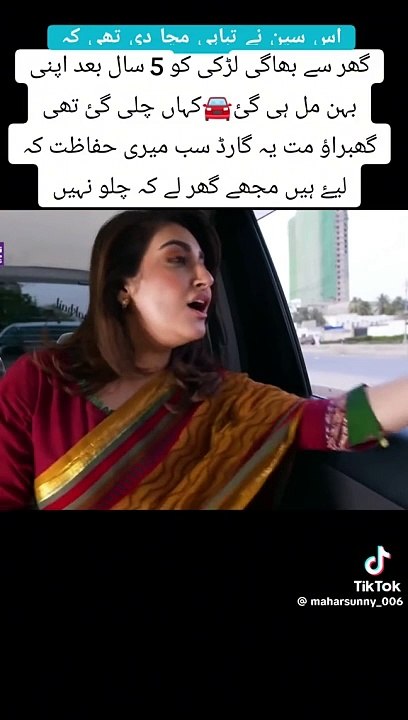 Heart touching video