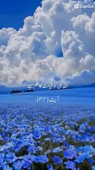 Quran tilawat allahoo akbar