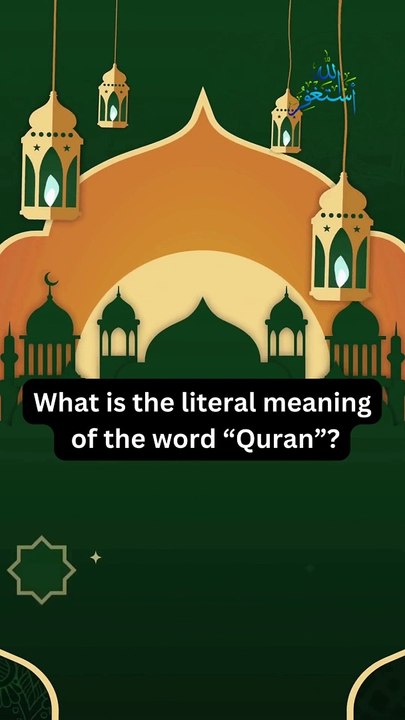 Quran Quiz Q # 3