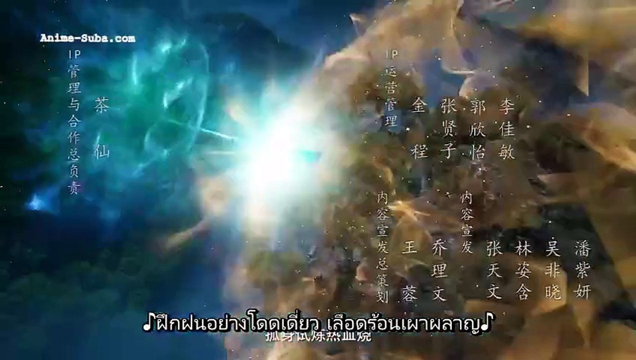 111 Fanren Xiu Xian Zhuan Chu Ru Xing Hai