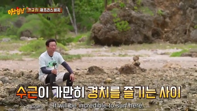 Kim Young Chul's happy time ends, Lee Soo Geun looks like a native, Lee Sang Min surprising the other Bros