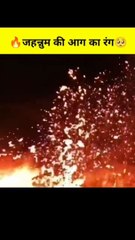 Quran tilawat allahoo akbar