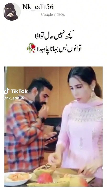 VID_1721455245695