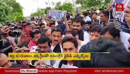పోలీసులతో జగన్ దురుసు ప్రవర్తన
