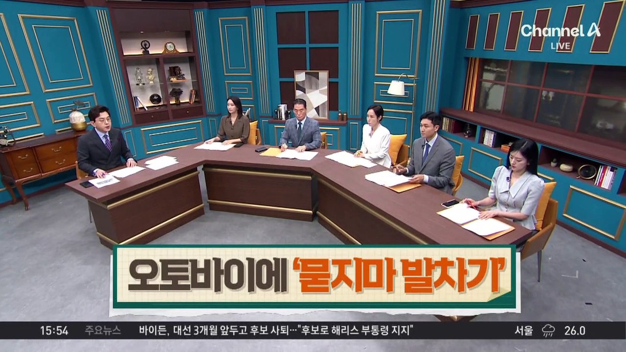 달리는 오토바이에 ‘묻지마 발차기’