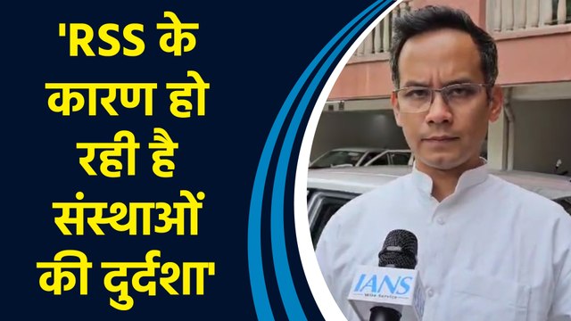 RSS चीफ Mohan Bhagwat और प्रधानमंत्री Narendra Modi जी के बीच जुगलबंदी है: Gaurav Gogoi