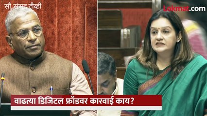 ठाकरेंच्या खासदार प्रियंका चतुर्वेदींचा राज्यसभेत गंभीर आरोप...
