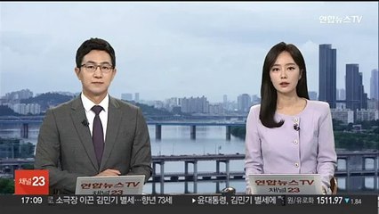 서울 강서구에 말라리아 경보…양천구 이어 두 번째