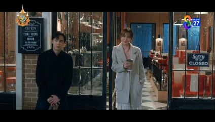 สุดท้ายที่ปลายรุ้ง ตอนที่ 14 (EP.14) วันที่ 21 กรกฏาคม 2567 ย้อนหลัง