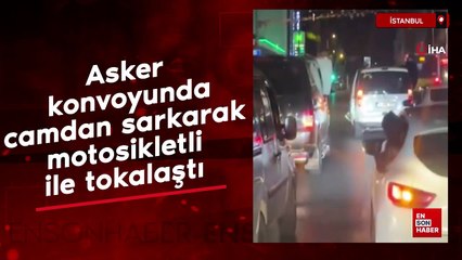 Arnavutköy'de asker konvoyunda camdan sarkarak motosikletli ile tokalaştı