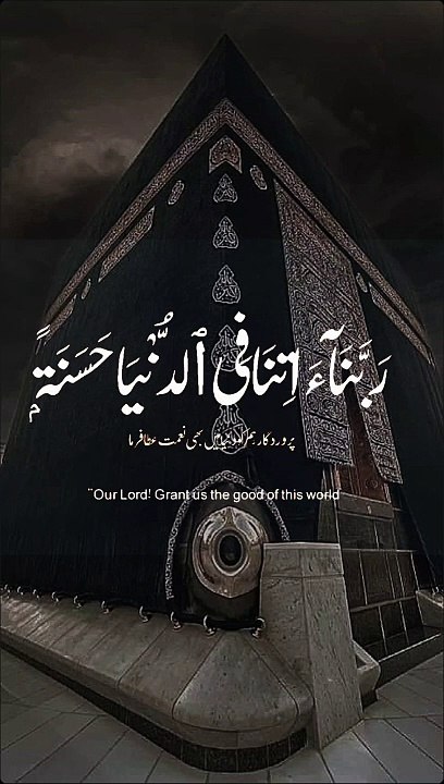 Qyatul kursi
