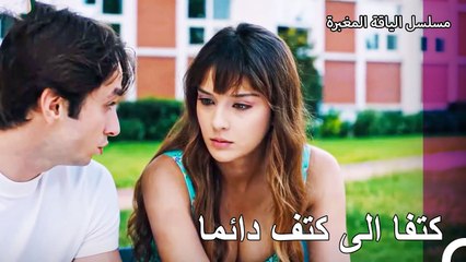هل هذا يعني الحب المتبادل ؟ - مسلسل الياقة المغبرة 32