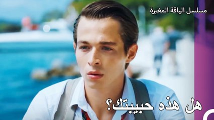 أمسك سنان بأخيه! - مسلسل الياقة المغبرة 33