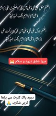 VID-20240722-WA0021
