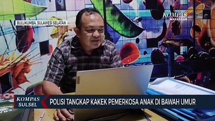 Polisi Tangkap Kakek Pemerkosa Anak Di Bawah Umur
