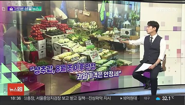 [슬기로운 생활뉴스] NH농협은행도 주담대 금리 인상 外