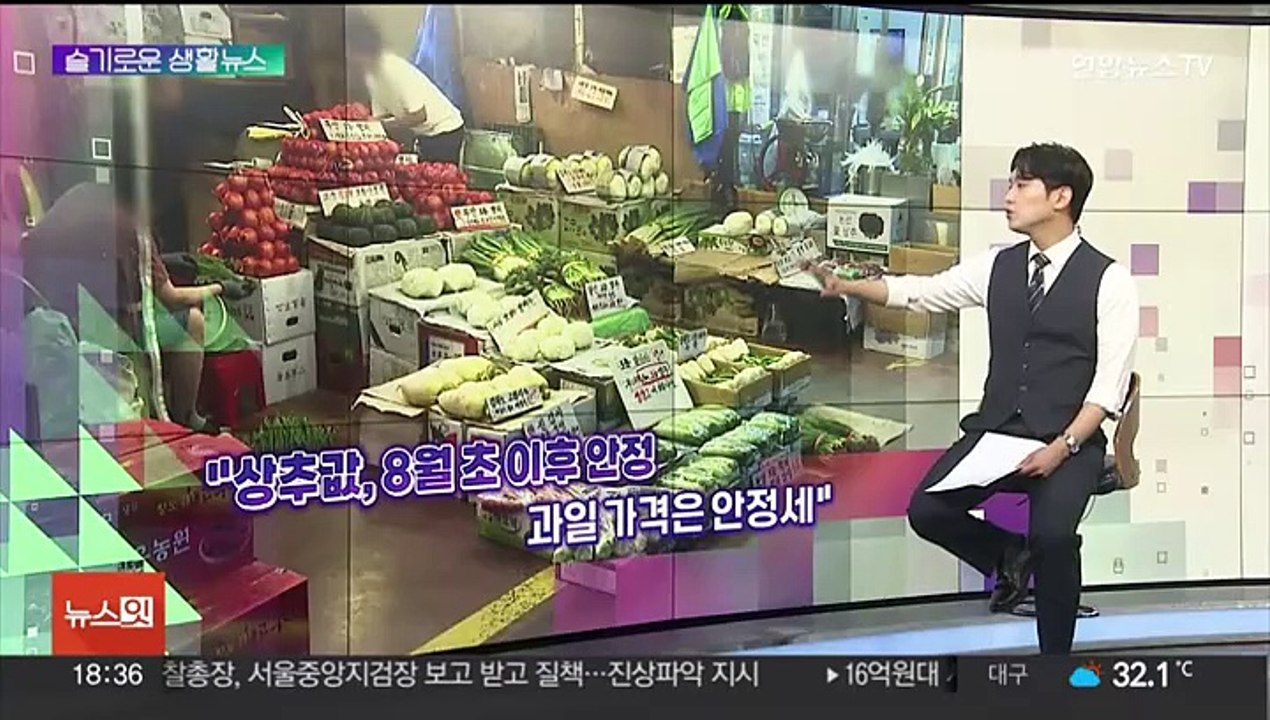 [슬기로운 생활뉴스] NH농협은행도 주담대 금리 인상 外
