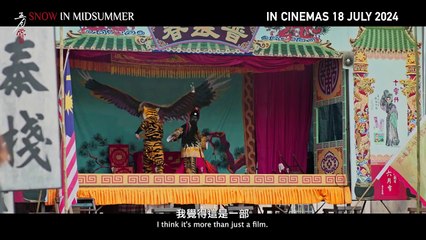 Snow In Midsummer | Featurette: The Silent Era