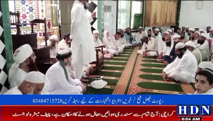 ختم نبوت  گولڈن جوبلی تقریب کی تیاریوں کے سلسلہ میں  ضلع گجرات کے علمائے کرام کا کنونشن  #hdn