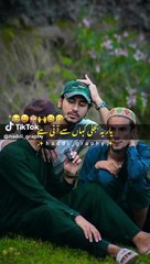 Bajli kha se ATI Hy funny vedio