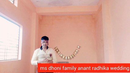 ms dhoni family came to anant ambani radhika merchant wedding