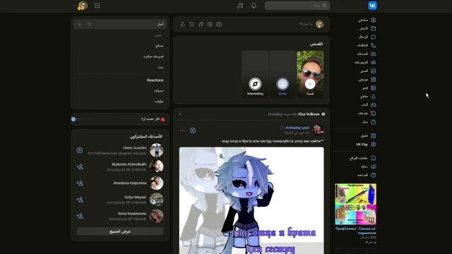 شرح طريقة الربح من موقع vkserfing/ 2$ربح كل ساعة