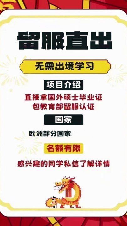 加拿大UOIT毕业证成绩单!!Q微信234178458办理安大略理工大学学位证书*UOIT毕业文凭国外学历认证University of Ontario Insititute
