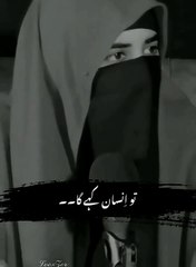 Islamic Motivational Videos