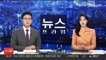 글로벌 IT대란 관련 국내 10개 업체 피해복구 완료