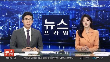 "전 세계 IT 대란 비용 1조4천억원 이상"…보상 소송 잇따르나
