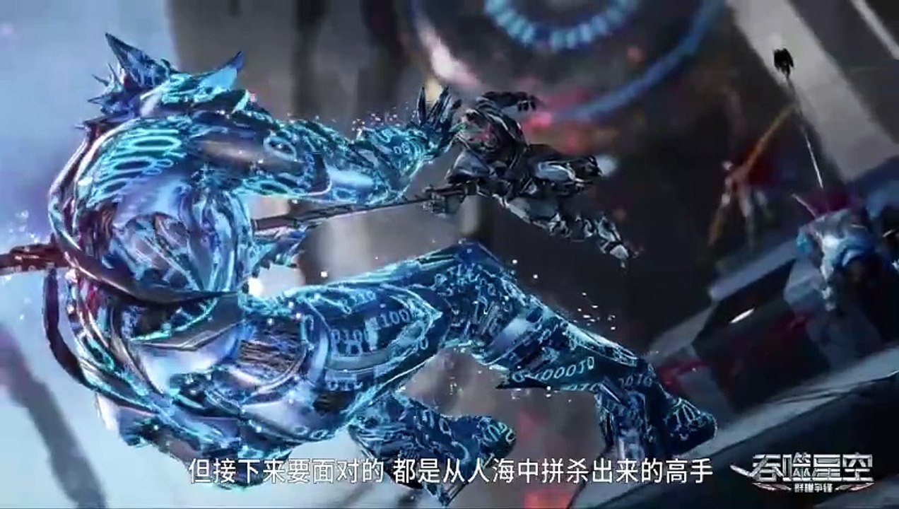 129.Swallowed Star 4th Season - English Subtitle & Sub Indo