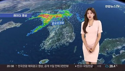 [날씨] 내일 오전까지 수도권·강원 집중호우…충청 이남 폭염 주의