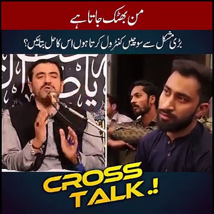 Allama asad raza bukuari