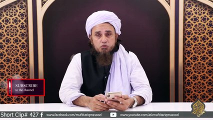 Download Video: Zina Se Tauba Karne Ka Tarika | Zina Kay Baad Tauba Kaisay Karain | Kya Islam Mein Zina Ki Maafi Hai | Ask Mufti Tariq Masood Sahab | Aap Ke Masail Ka Hal | Masail Session