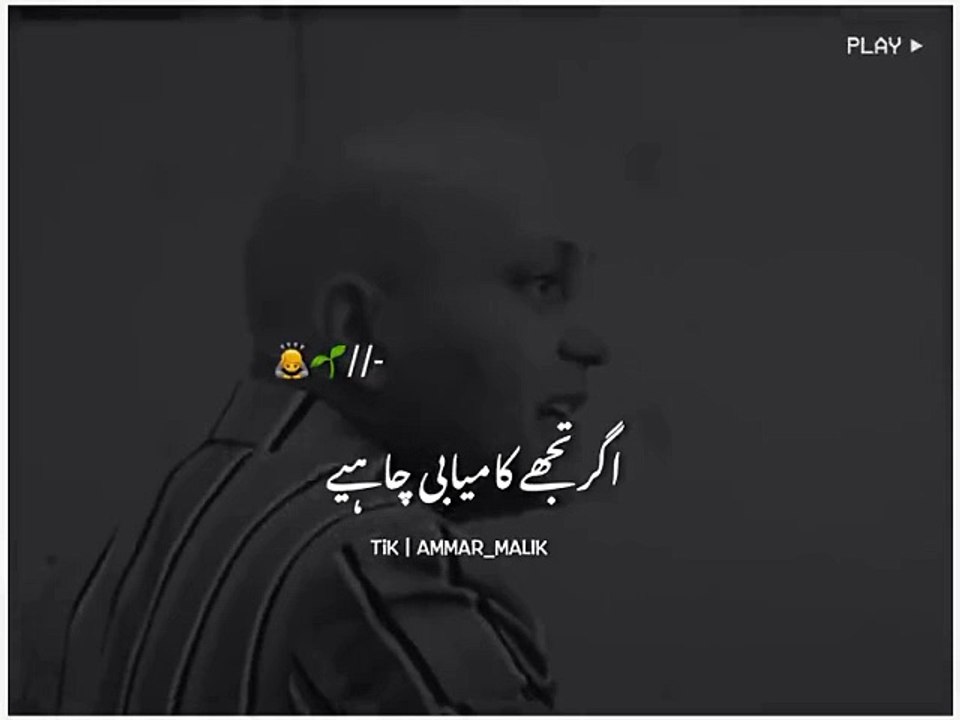 Motivational speech