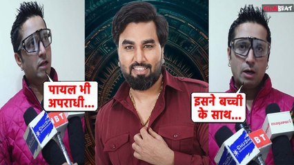 BB OTT 3:Faizan Ansari ने Armaan Malik के Case की file को फिर खुलवाया, Payal पर भी लगाए गंभीर आरोप