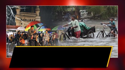 రాబోవు మూడు రోజులు జోరు వానలు.. అలర్ట్ గా ఉండాలన్న ఐఎండి..! | Oneindia Telugu