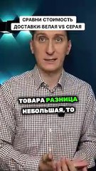  Продавать на Валберис. Как выбрать между белой и серой доставкой для максимальной выгоды? 