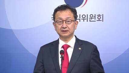 권익위, 청탁금지법 식사비 '3→5만 원' 상향 의결 / YTN