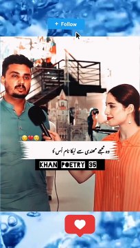 Sajal Malik interview very sad