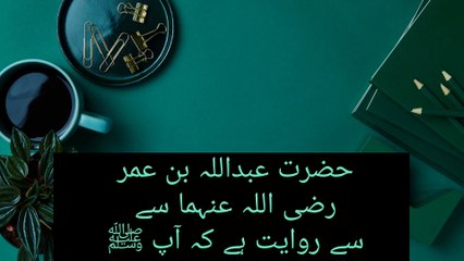 Welcome to my channel NA Islamic 19